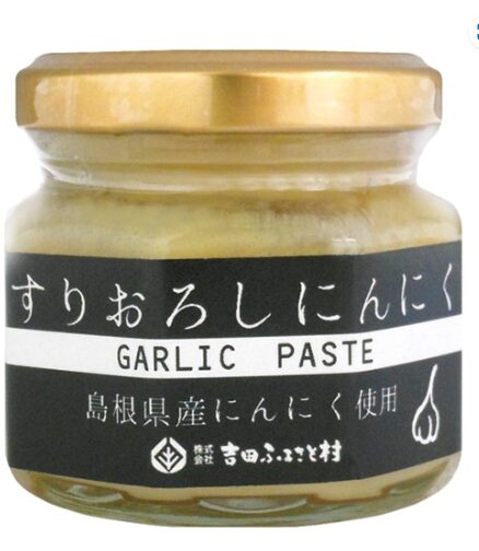 吉田ふるさと村　 すりおろしにんにく