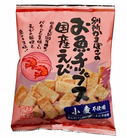お魚チップス　国産えび