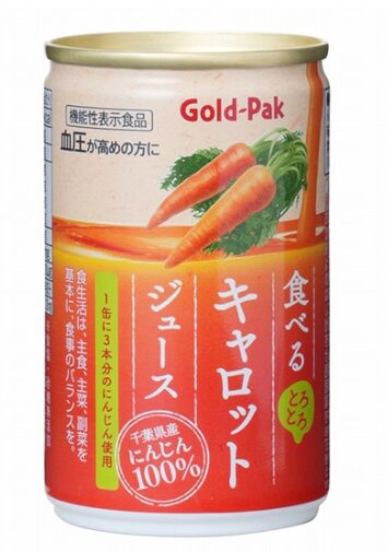 食べるキャロットジュース