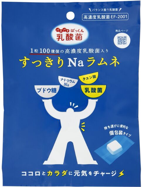 すっきりNaラムネ（乳酸菌入）
