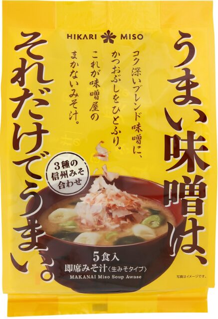 味噌屋のまかないみそ汁　3種の信州みそ合わせ