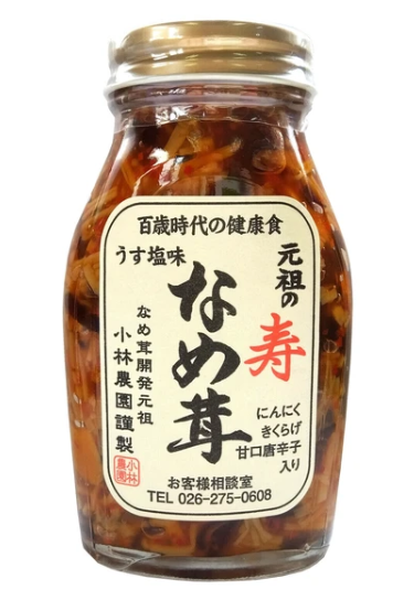 元祖の寿なめ茸