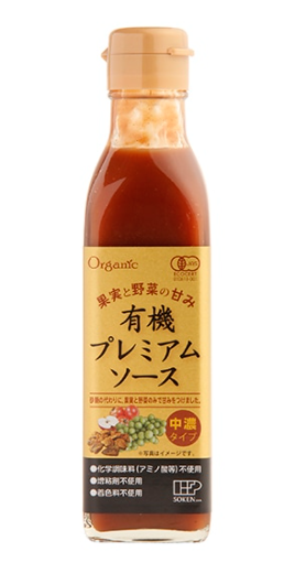有機プレミアムソース