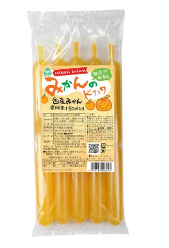 みかんのドリンク