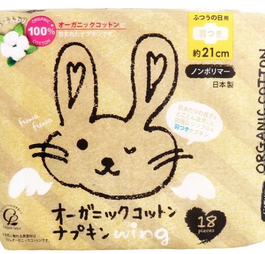 オーガニックコットン ナプキン ノンポリマー 羽つき ふつうの日用