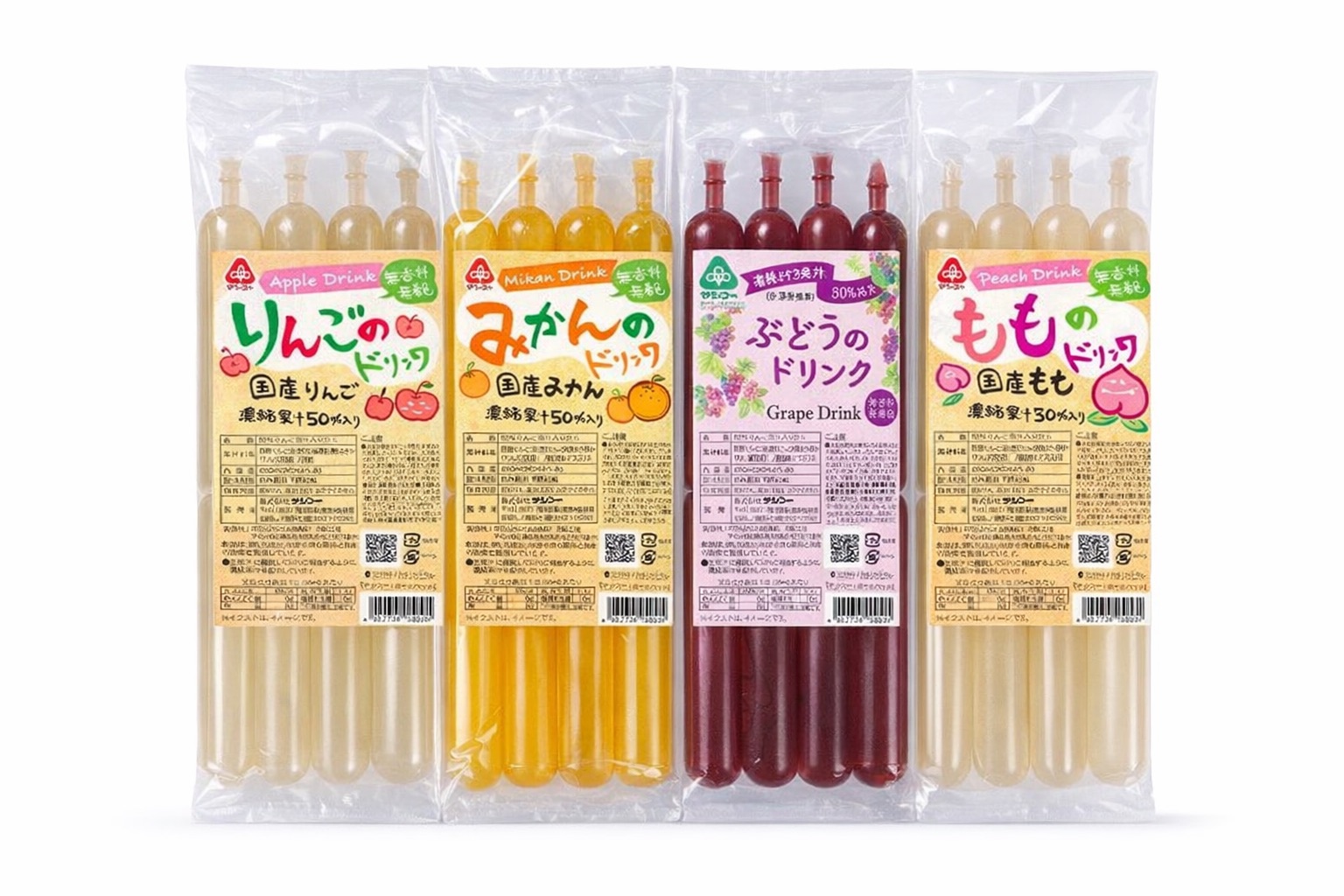 りんご・みかん・ぶどう・もものドリンク