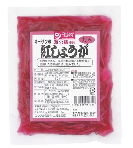 オーサワの紅しょうが （刻み）