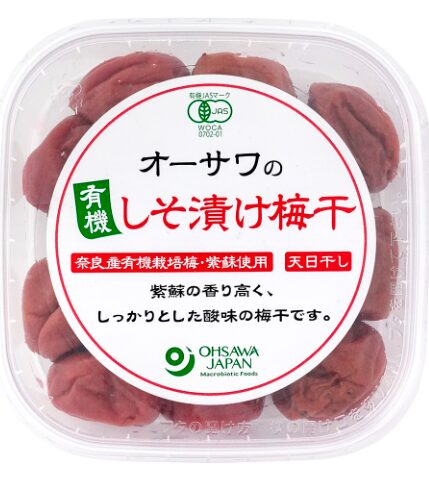 オーサワの有機しそ漬け梅干