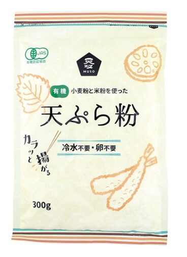 無双 有機天ぷら粉