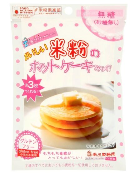 米粉のホットケーキみっくす（無糖）