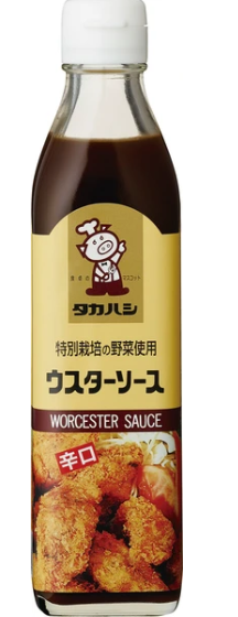特別栽培の野菜使用ウスターソース