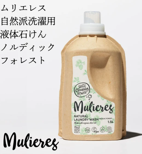 自然派洗濯用液体石けん　 ノルディック・フォレスト