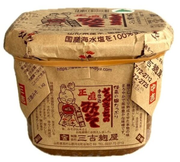 正直みそ（米こうじ）