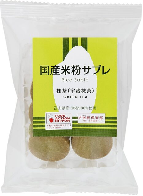 国産米粉サブレ（抹茶）