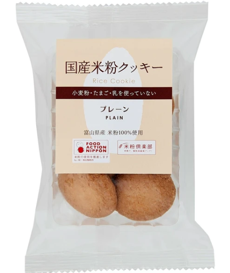 国産米粉クッキー（プレーン）