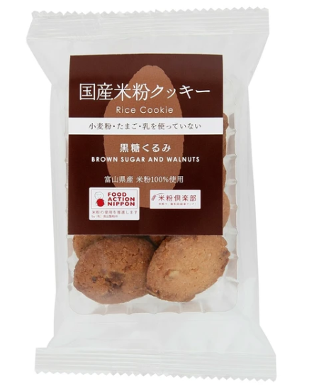 国産米粉クッキー（黒糖くるみ）