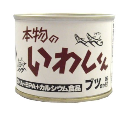 本物のいわしくんブツ切