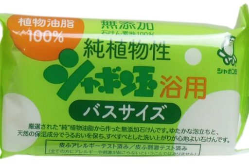 純植物性 シャボン玉浴用 バスサイズ