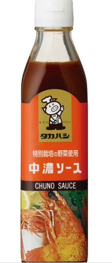 特別栽培の野菜使用中濃ソース