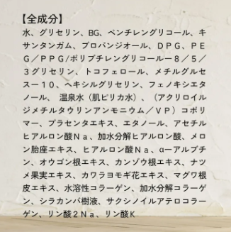 【lulumo】プラセンタ美容液 - 画像 (9)