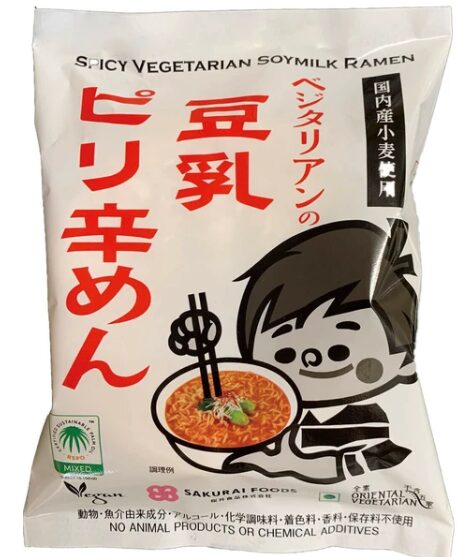 ベジタリアンの 豆乳ピリ辛めん