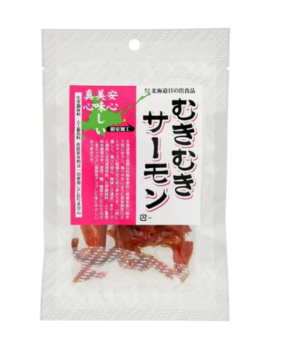 むきむきサーモン