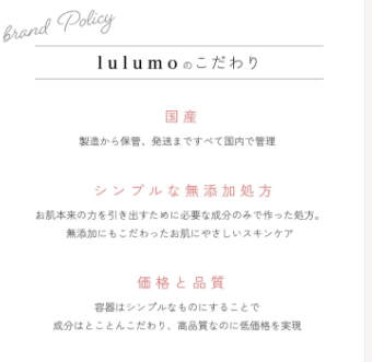 【lulumo】プラセンタ美容液 - 画像 (3)