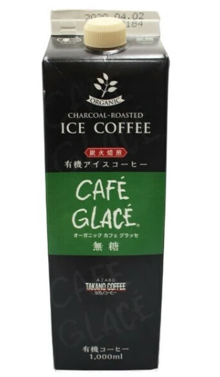 炭火焙煎　有機アイスコーヒー　無糖