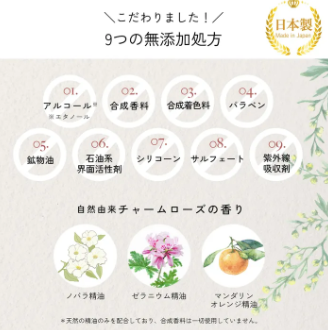 【lulumo】モイスチャーローション-高保湿化粧水 - 画像 (3)