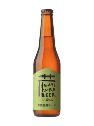 ※冷蔵※いわて蔵ビール 自然発酵ビール