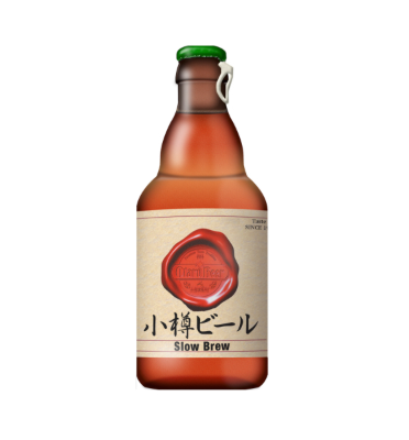 小樽ビール スローブリュー