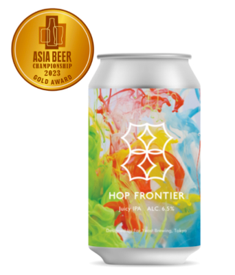 Far Yeast Brewing Hop Frontier -Juicy IPA-