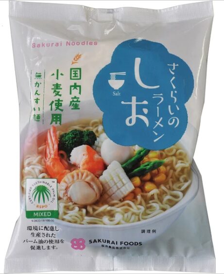 さくらいのラーメン　 しお