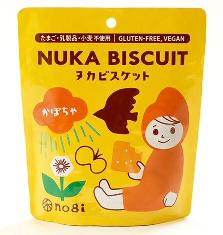 ヌカビスケット　かぼちゃ