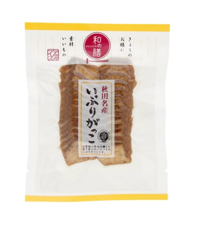 いぶりがっこ（スライス）
