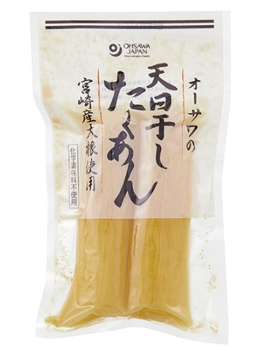 オーサワの天日干し たくあん （宮崎産大根使用）