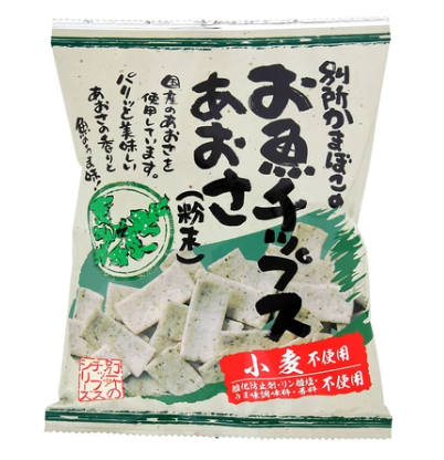 お魚チップス　あおさ