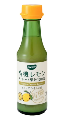 有機レモン果汁ストレート