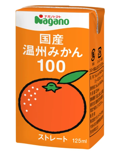 国産温州みかん100