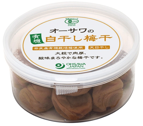 オーサワの有機白干し梅干