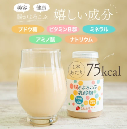 腸がよろこぶ乳酸麹