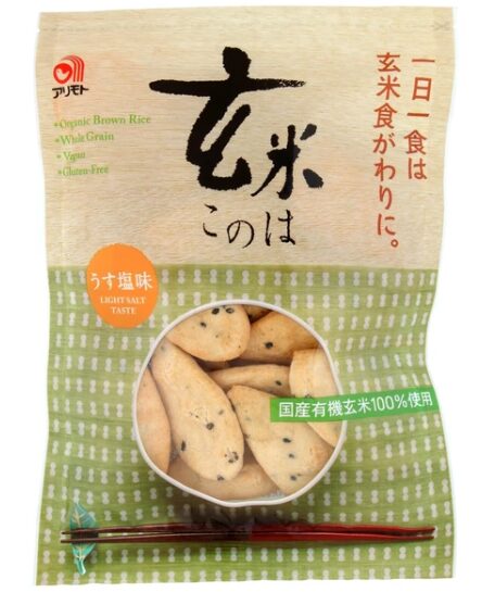 玄米この葉 うす塩