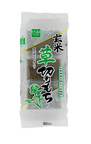 国内産 玄米 草切りもち