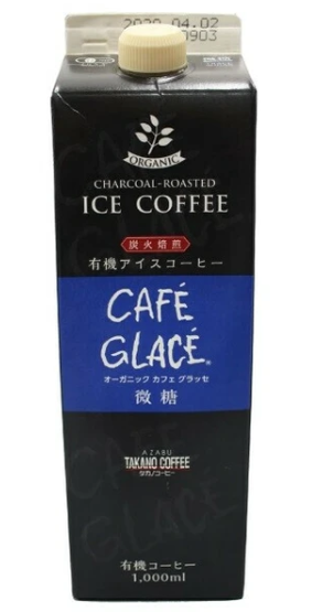 炭火焙煎 有機アイスコーヒー 微糖