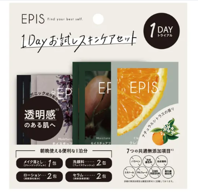 EPIS　１Dayお試しスキンケアセット