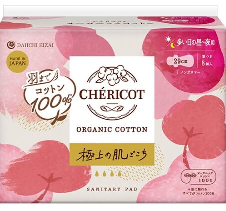 シェリコット　オーガニックコットン ナプキン 29cm羽つき 8枚