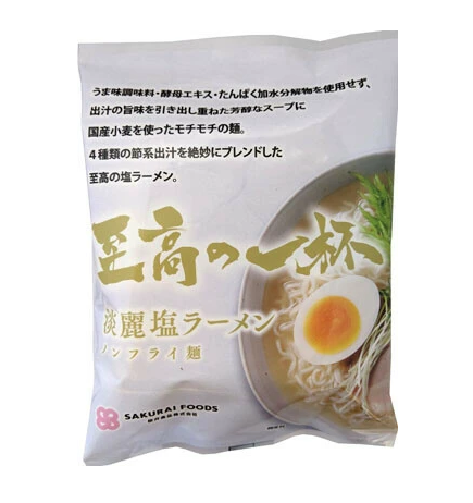 至高の一杯　淡麗塩ラーメン