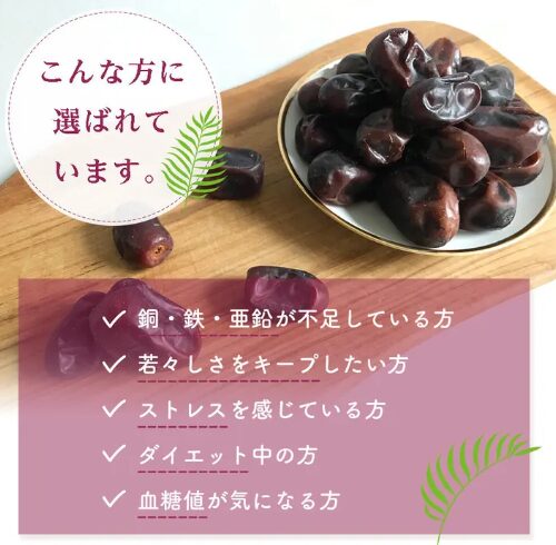 emmy organics オーガニックデーツシロップ - 画像 (9)