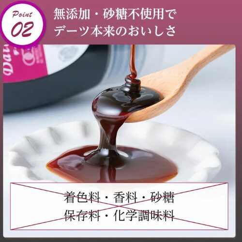 emmy organics オーガニックデーツシロップ - 画像 (6)