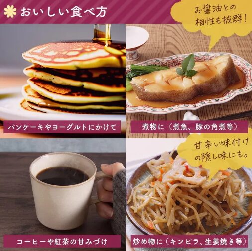 emmy organics オーガニックデーツシロップ - 画像 (4)